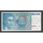 Босния и Герцеговина 500 динар 1990 года. Тип Р-1. Состояние XF-