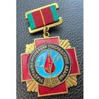 Значок. Участник Ликвидации Последствий Аварии ЧАЭС
