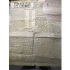 Газета  ПРАВДА 1920 г