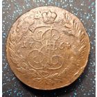 5 копеек 1764 ем перечекан из 10 коп состояние распродажа коллекции