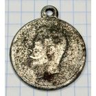 С 1 РУБЛЯ! МЕДАЛЬ ЗА ОСОБЫЕ ВОИНСКИЕ ЗАСЛУГИ НИКОЛАЙ 2