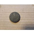 2 коп 1812