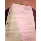 Документ БССР\8