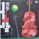 Последний Шанс – Последний Шанс