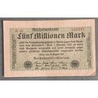 Банкнота 5 миллионов марок 1923 год. Веймарская республика.