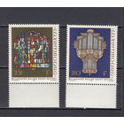 Фрески. Люксембург. 1987. 2 марки. Michel N 1176-1177 (2,5 е).