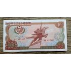 Werty71 КНДР Северная Корея 10 вон 1978 UNC банкнота красная печать