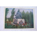 Львов. Скульптурна группа "Мать Родина" на "Холме Славы"; 1962, чистая.