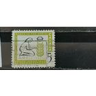 РАСПРОДАЖА. КАНАДА 1959г. Гаш.