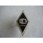 ВИСМ  СТ СССР