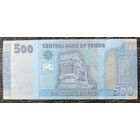 500 риалов 2017 года - Йемен - UNC