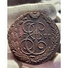 5 копеек 1788 года ЕМ без МЦ.Кладовая!Состояние!!!