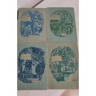 Янка Маўр. Збор твораў у 4 тамах. 4 тамы (1975–1976)