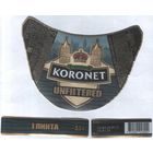 Пивная этикетка -  KRONET (Алiварыя)