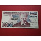 Турция 1000000 лир 1970