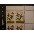 Беларусь 1996 164 Флора Дефект отсутствие марки** Лекарственные растения