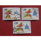 СССР 1991г. Спорт.