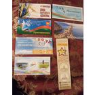 Пригласительные билеты