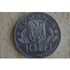 Румыния 10 леев 1996 с 1 руб