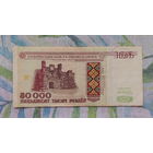 50000 руб 1995г, серия Кл 3255123