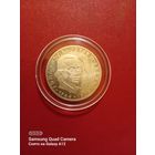 Германия, 10 марок 1994, 250 лет Гердер.