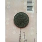 2 Копейки 1811 года