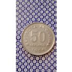 Аргентина 50 сентаво 1954