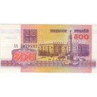 500 рублей  1992 год. серия АА 3079492  СОСТОЯНИЕ!!! UNC-aUNC
