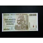 Зимбабве 500 000 долларов 2008г. UNC.