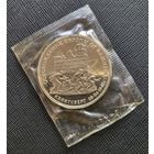 3 рубля 1995 Освобождение Европы от фашизма. Кенигсберг! Запайка! Молодая Россия! ВОЗМОЖЕН ОБМЕН!
