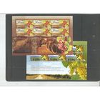 Украина. Виноделие. 2011г. Mi#1193-94. Верх листа.