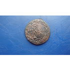 2 копейки 1766 мм                                                                                                                               (4913)