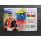 Продажа коллекции с 1 рубля! Чистые почтовые марки РБ в малых листах.