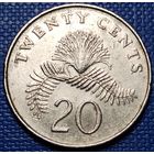 Сингапур 20 центов 1987 г.