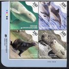 Южная Корея 2018. Фауна Моря. Морская свинья. Дельфин. Морской котик. Нерпа. 4 марки Mi 3333-36