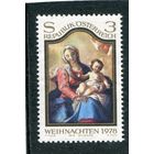 Австрия. Рождество 1978