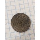 Грош 1793 ОТЛИЧНЫЙ ( САП5Ж)