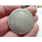 Монета рубль 1792 год. СПБ ЯА .  С рубля