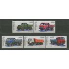 Самосвалы МАЗ. 1998. Беларусь. Полная серия 5 марок. Чистые