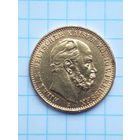 20 марок А 1882г. Кайзер Пруссия. С рубля !