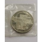 5 рублей 1995 г. Матенадаран. Запайка. С рубля