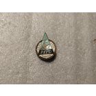 Завод промыслового судостроения Советск 1961-1971