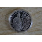 1 рубль 2013 Костюм шляхтича