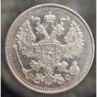 20 копеек 1915 состояние распродажа коллекции
