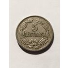 Венесуэла 5 сентим 1958