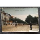 Старинная открытка. Брюссель. Улица Луизы. Подписана.