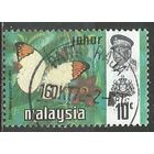 Малайские штаты(Джохор). Бабочка белянка. 1971г. Mi#165.