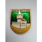 Значок.Крым Симеиз.