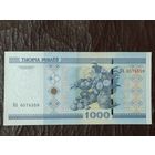 БЕЛАРУСЬ. бона 2000 г. 1000 руб.