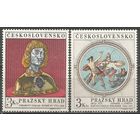 Чехословакия. Пражский Град. Искусство. 1970г. Mi#1943-44. Серия.